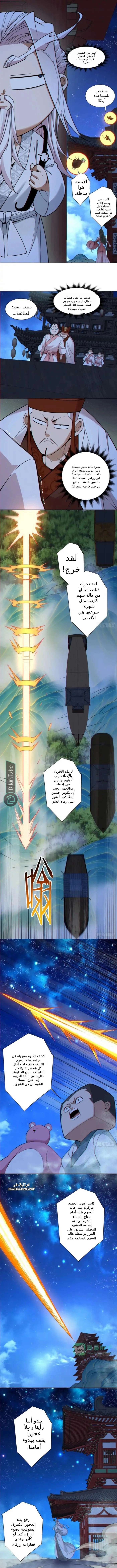 الصفحة 2