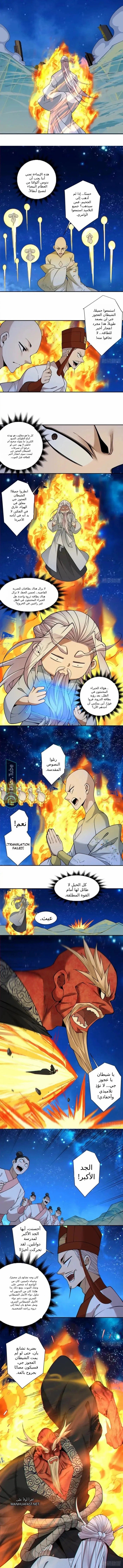 الصفحة 2