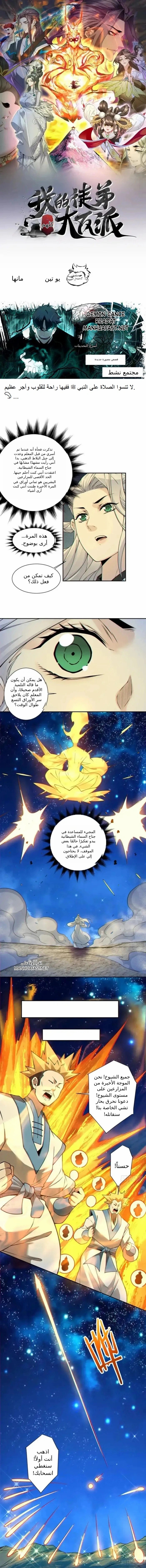 الصفحة 1