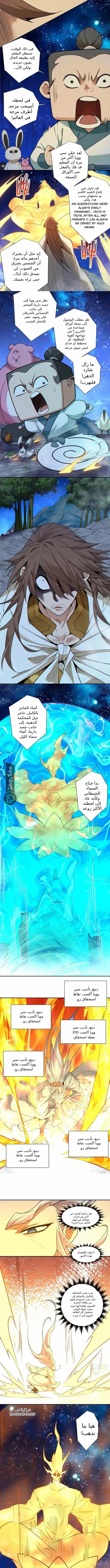 الصفحة 3