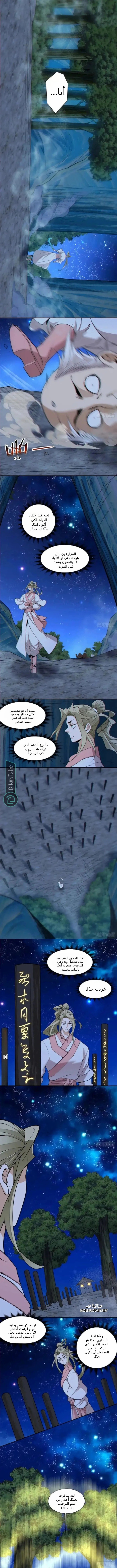 الصفحة 2
