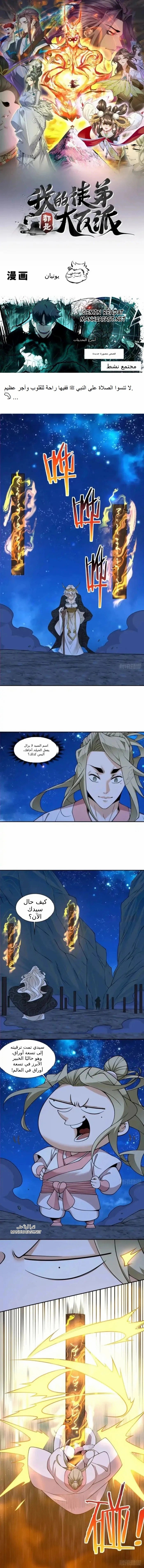الصفحة 1