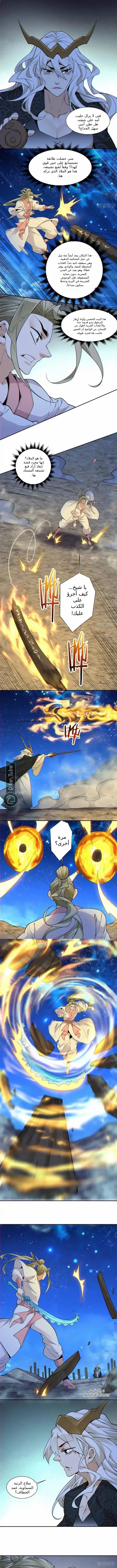 الصفحة 2