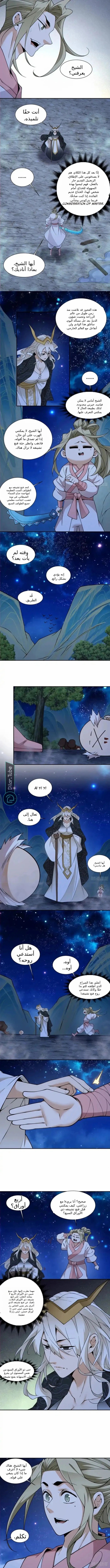 الصفحة 3