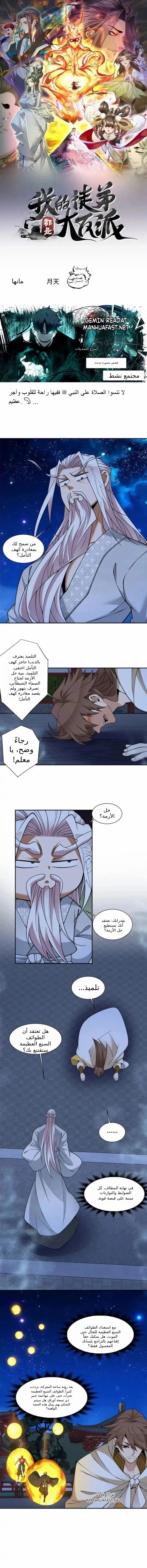 الصفحة 1
