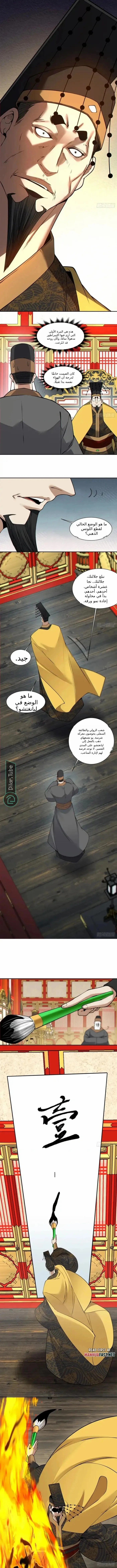الصفحة 3