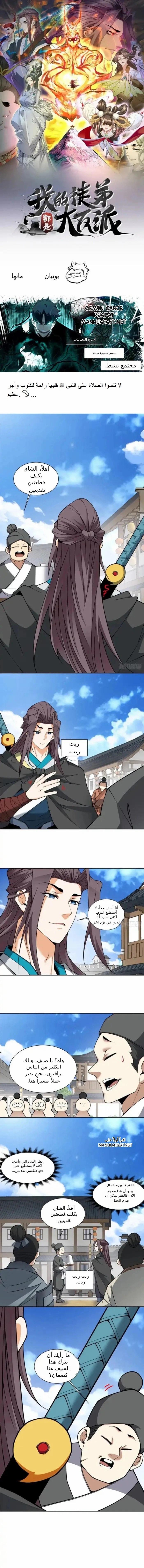الصفحة 1