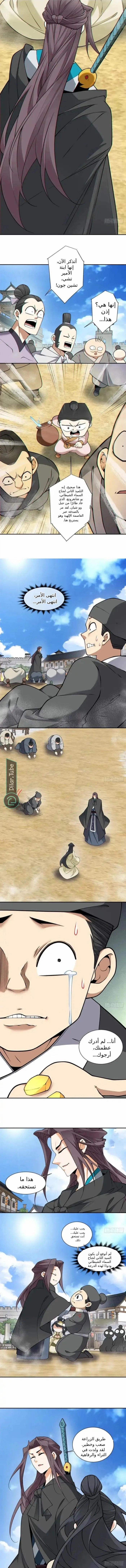 الصفحة 3