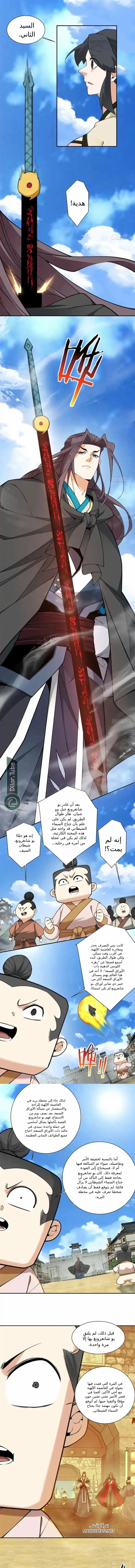 الصفحة 4
