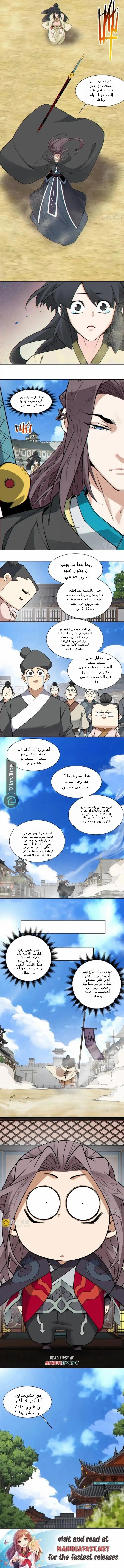 الصفحة 5