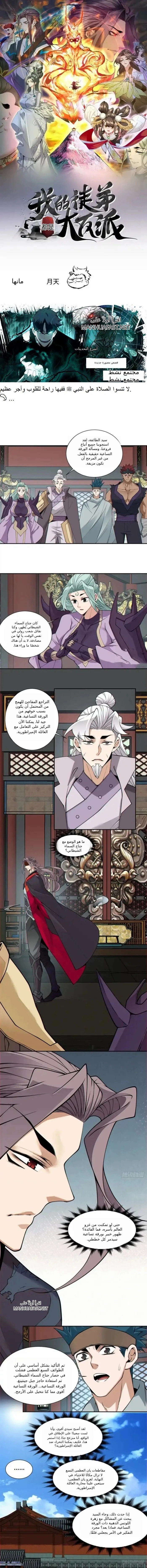 الصفحة 1