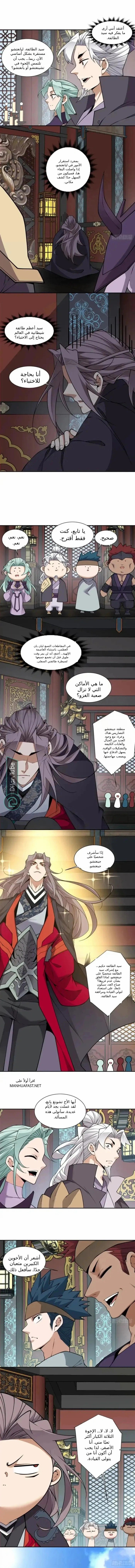 الصفحة 2