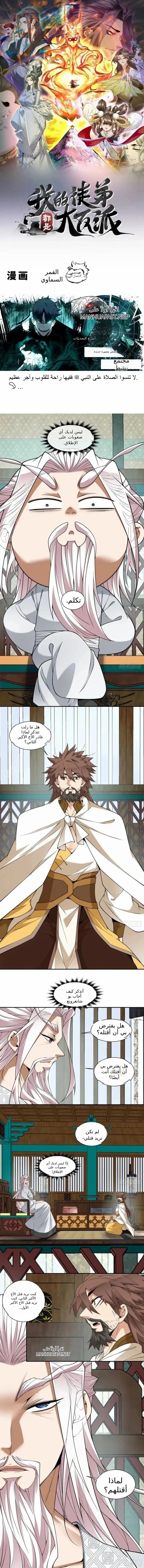الصفحة 1