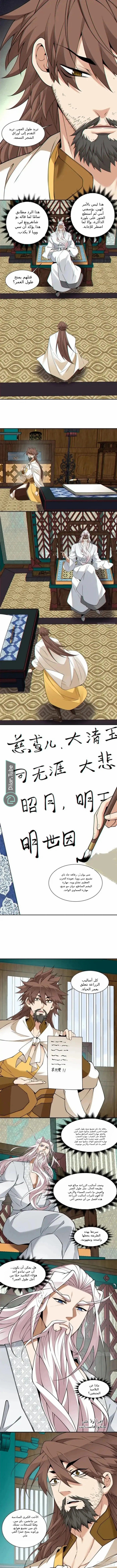 الصفحة 2