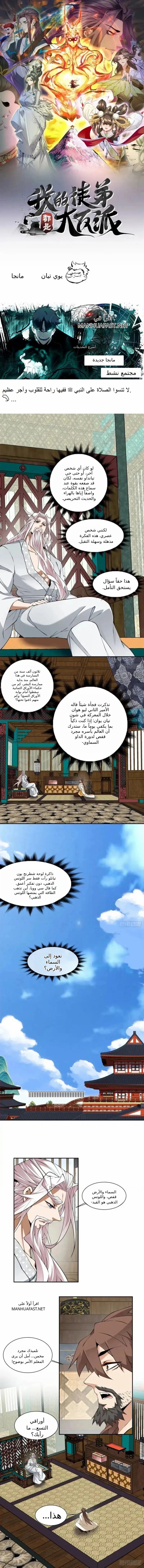 الصفحة 1