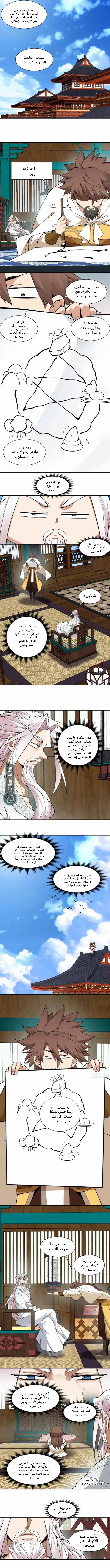 الصفحة 3