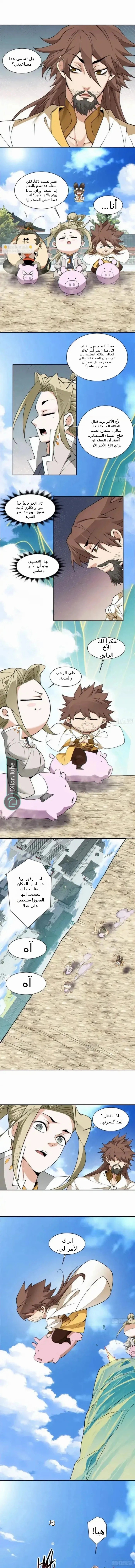 الصفحة 2