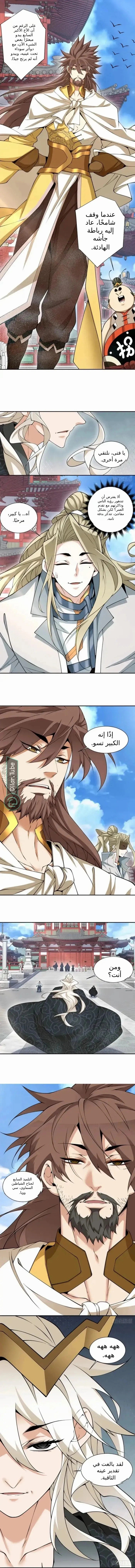 الصفحة 4
