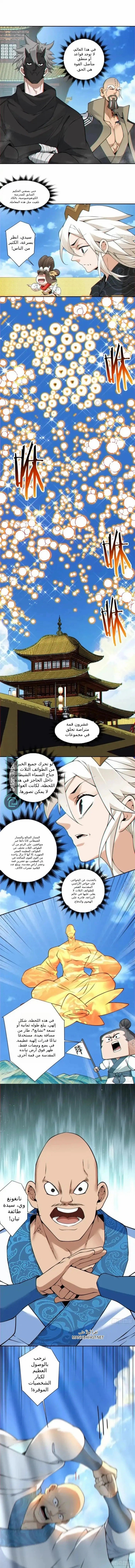 الصفحة 4