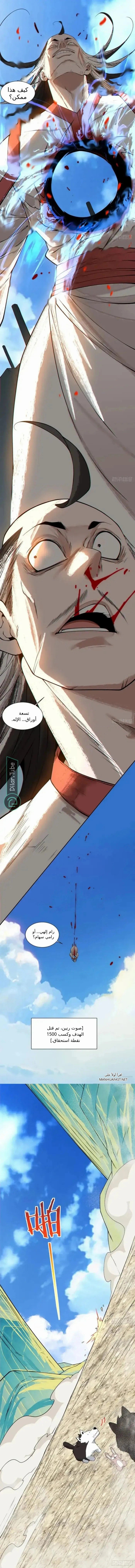 الصفحة 2