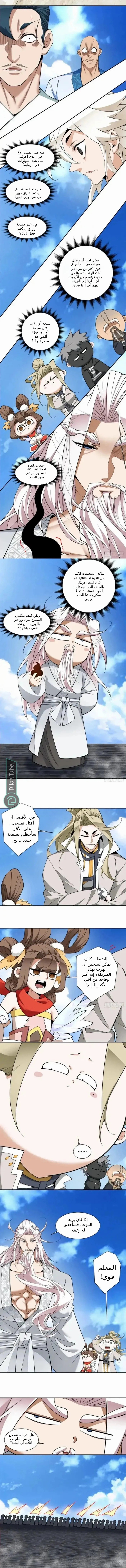 الصفحة 3