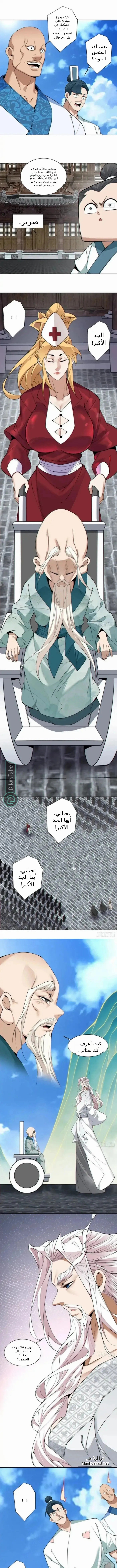 الصفحة 4
