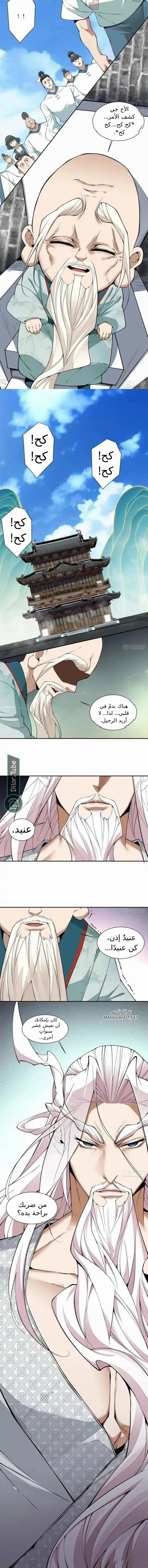 الصفحة 5