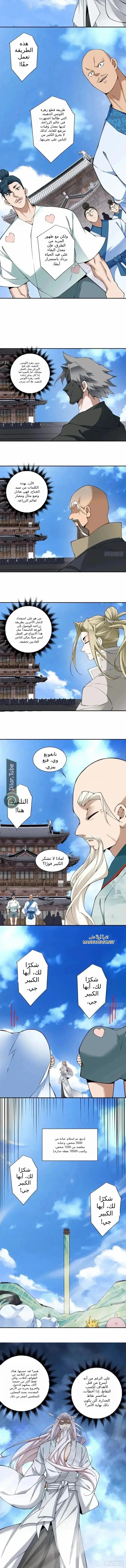 الصفحة 3