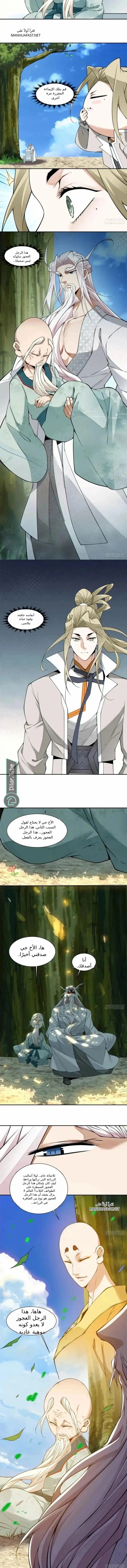 الصفحة 5