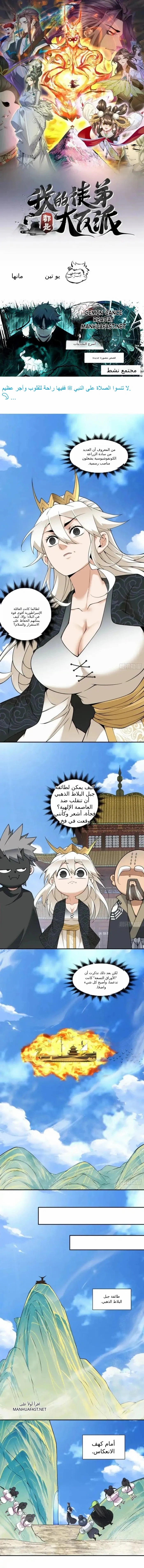 الصفحة 1