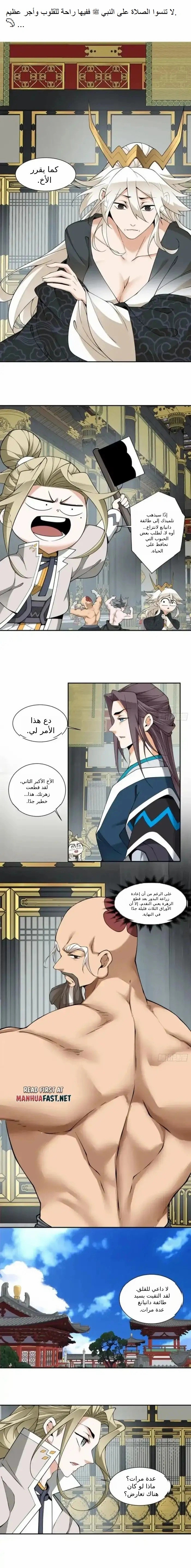 الصفحة 1