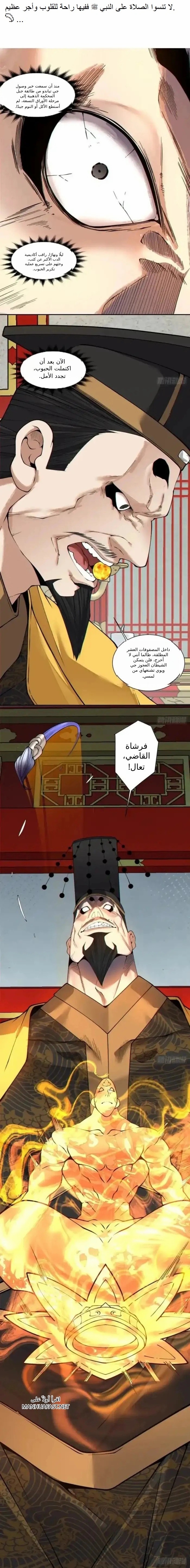 الصفحة 1