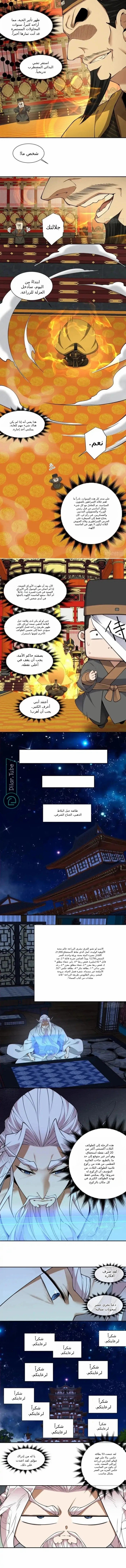 الصفحة 3