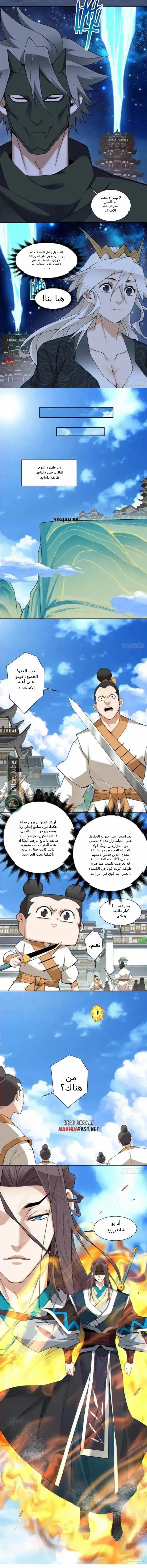 الصفحة 5