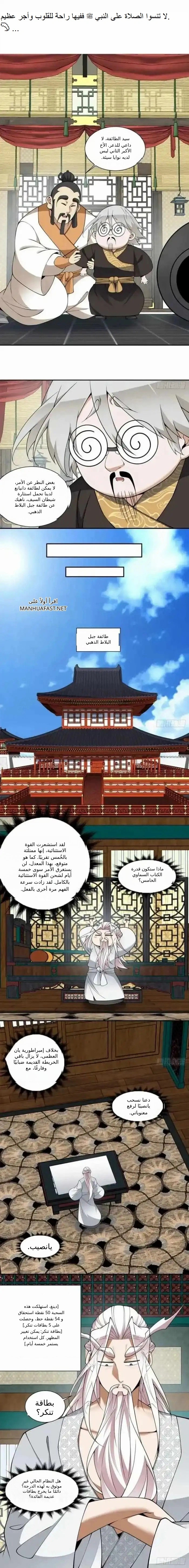 الصفحة 1