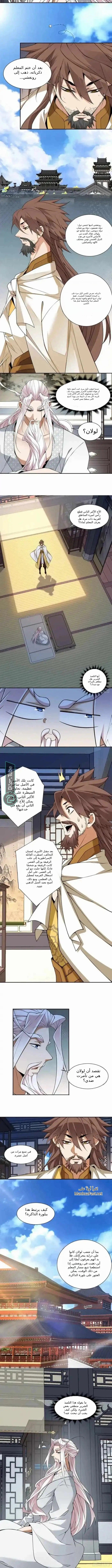 الصفحة 3