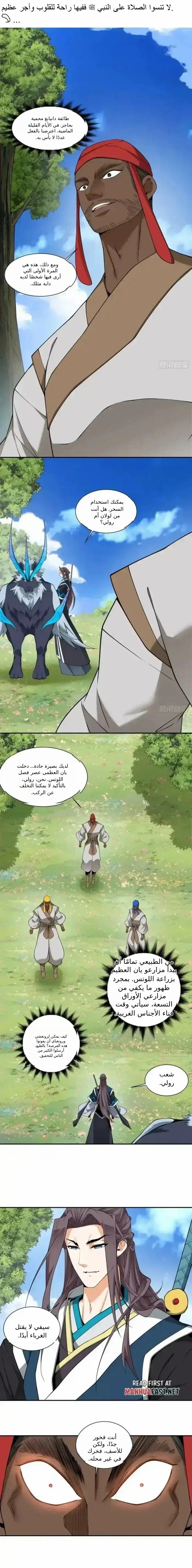 الصفحة 1