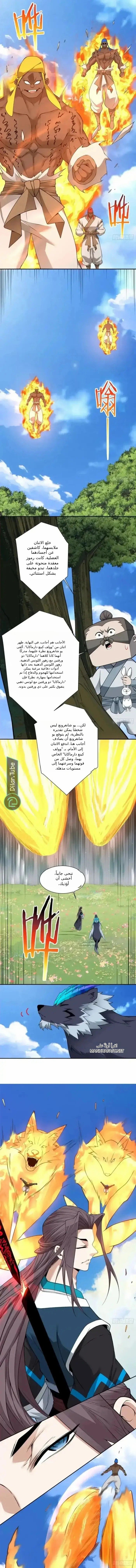 الصفحة 2