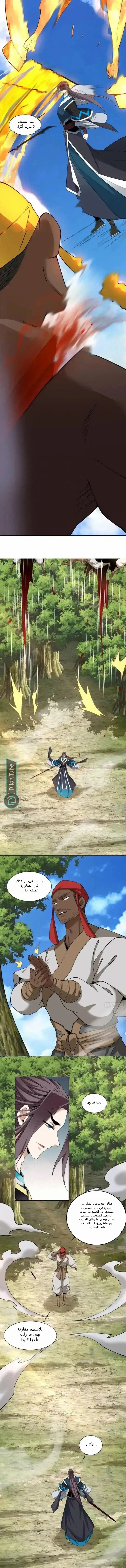 الصفحة 3