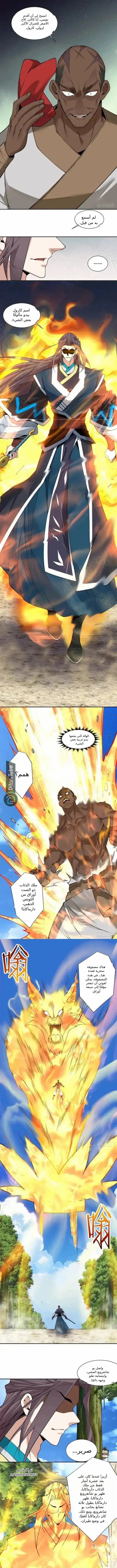 الصفحة 4