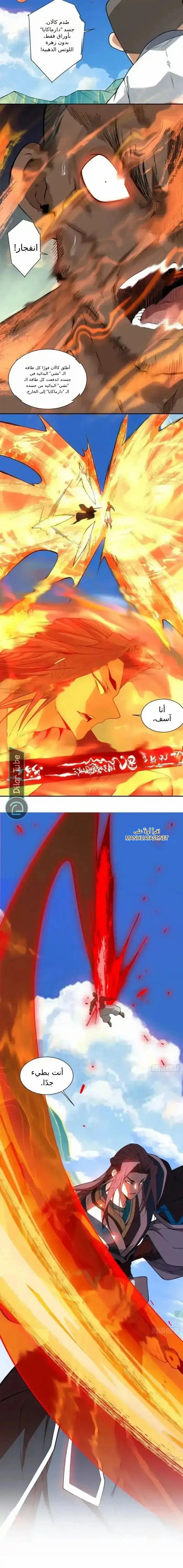الصفحة 6