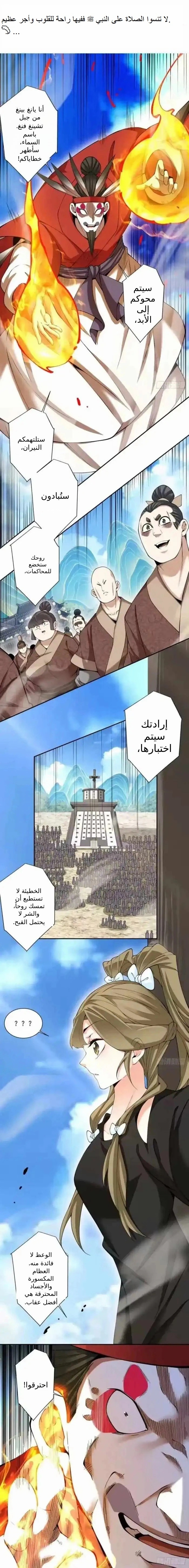 الصفحة 1