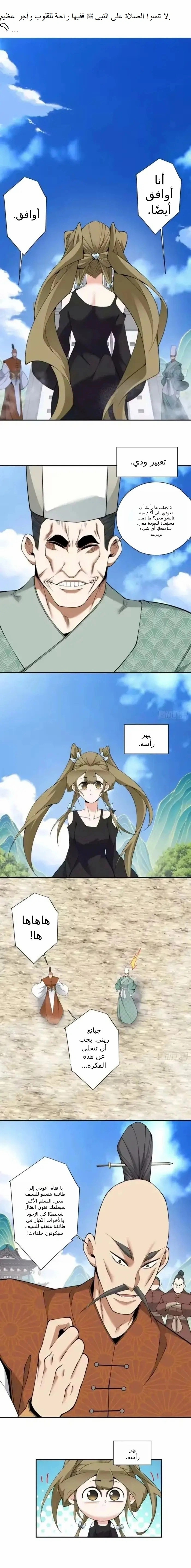الصفحة 1