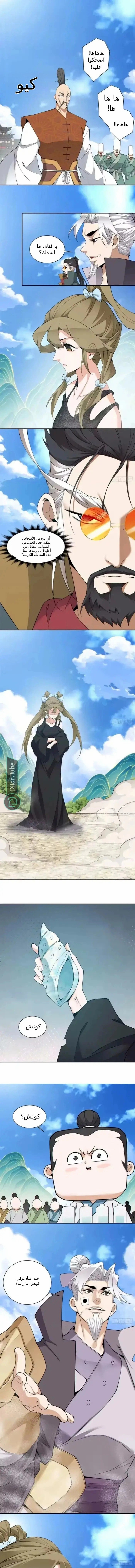 الصفحة 2