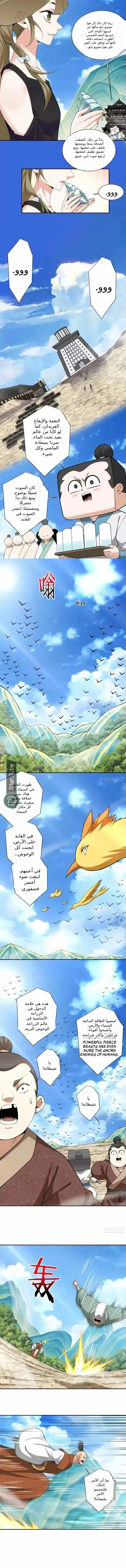 الصفحة 3
