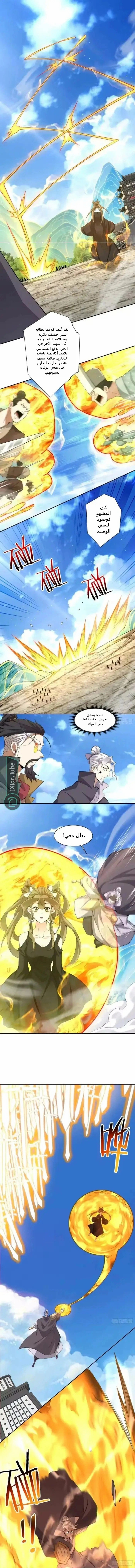 الصفحة 4