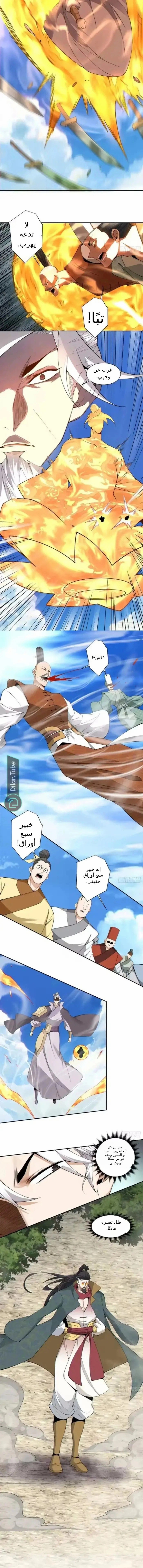 الصفحة 5