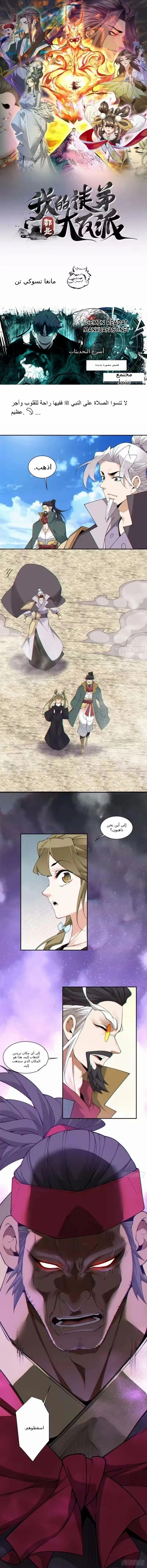 الصفحة 1