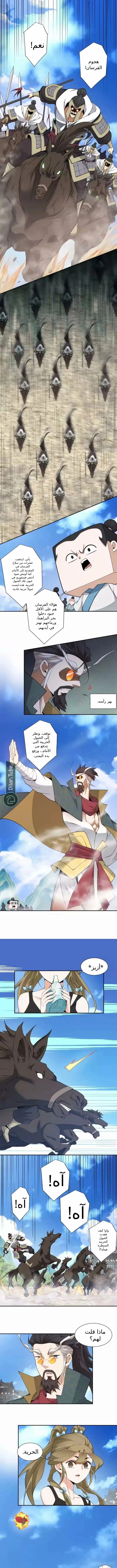 الصفحة 2