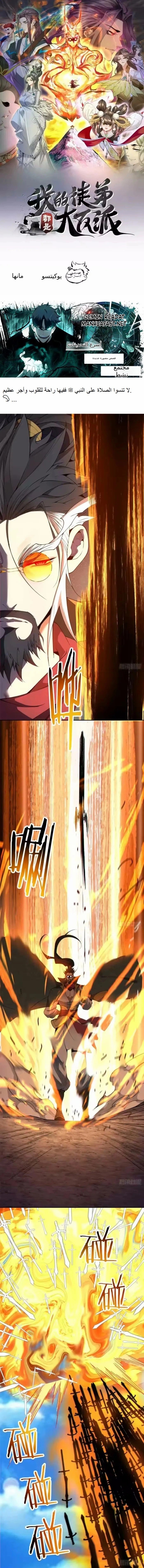 الصفحة 1